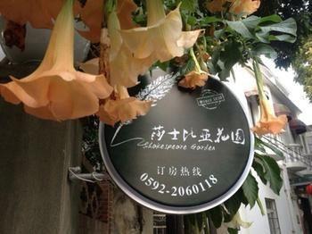 Shakespeare Garden Hotel Xiamen Dış mekan fotoğraf