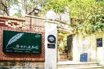Shakespeare Garden Hotel Xiamen Dış mekan fotoğraf
